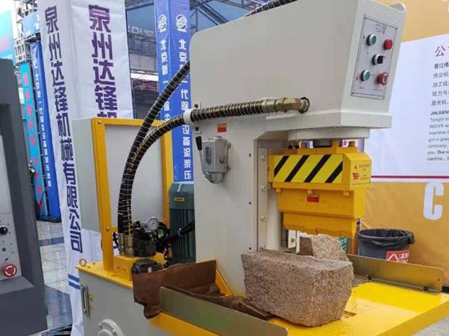 Stone Splitting Machine