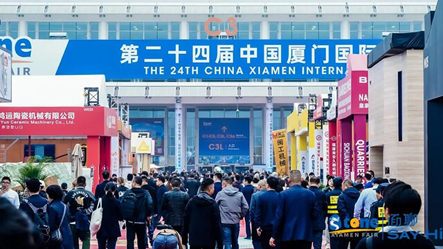 xiamen stone fair