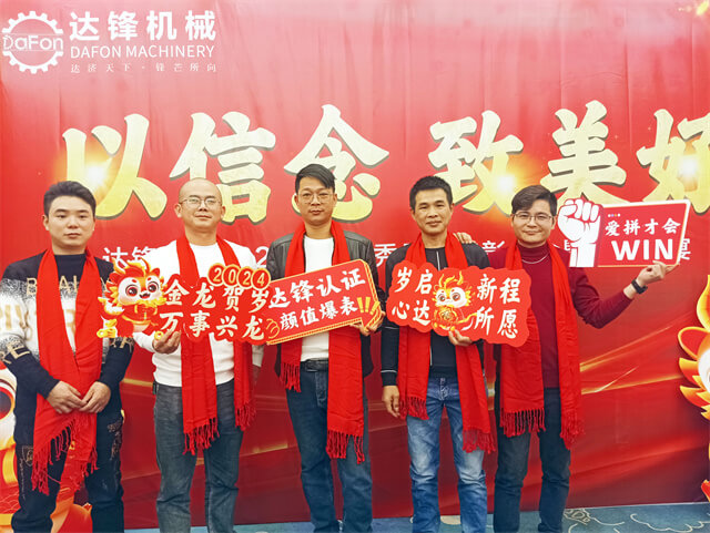 微信图片_20240122143236.jpg